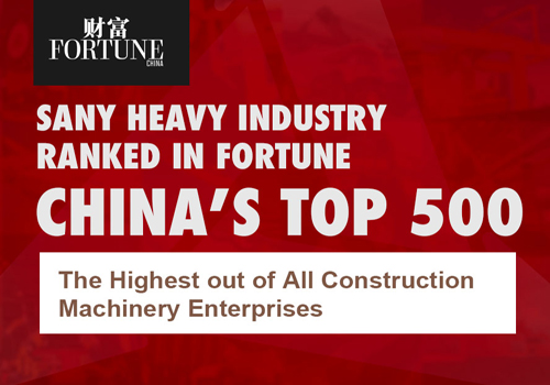 Sany Heavy Industry Ranked in Fortune China's Top 500