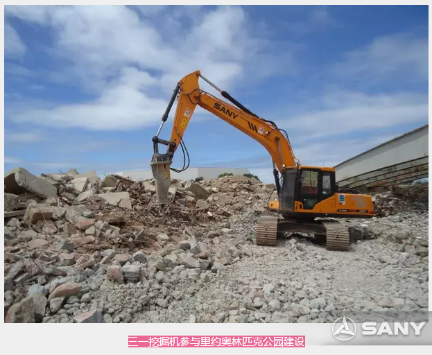 SANY large excavators used in Brazilian Olympic stadium